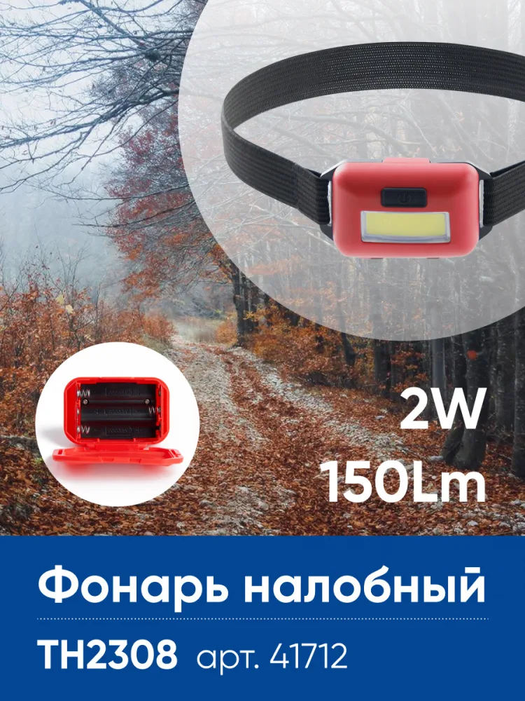 Перейти в каталог Прочее