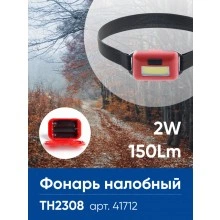 Перейти в категорию Прочее