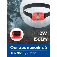 Перейти в категорию Фонарики