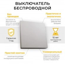 Перейти в категорию Электротовары и комплектующие