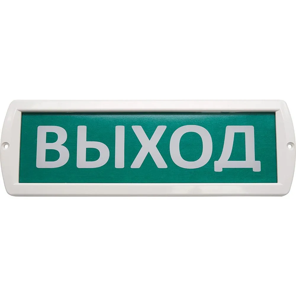 Оповещатели охранно-пожарные