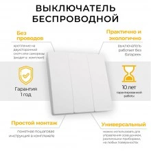Перейти в категорию Умный дом