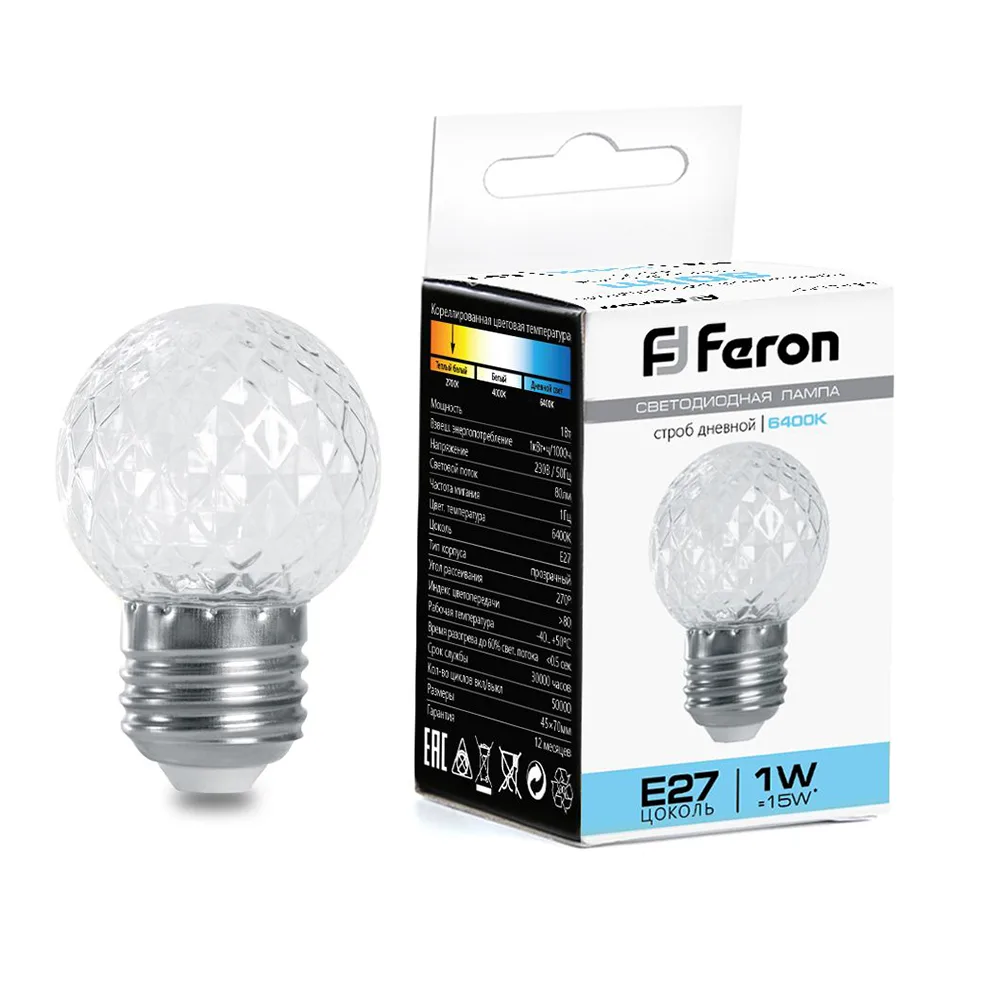 Лампа-строб FERON LB-377 Шарик прозрачный E27 1W 230V 6400K 38220