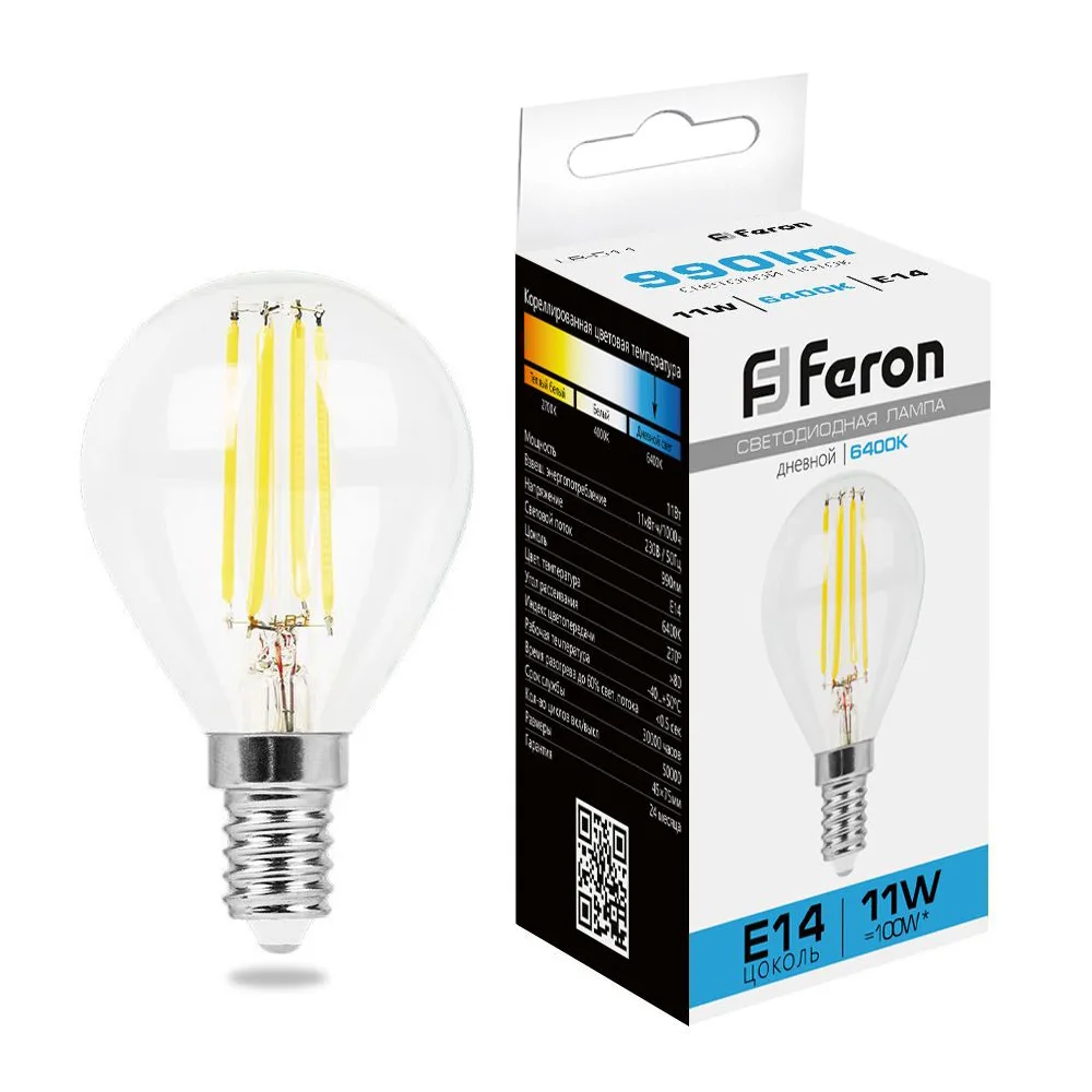 Лампа светодиодная FERON LB-511 Шарик E14 11W 230V 6400K 38225