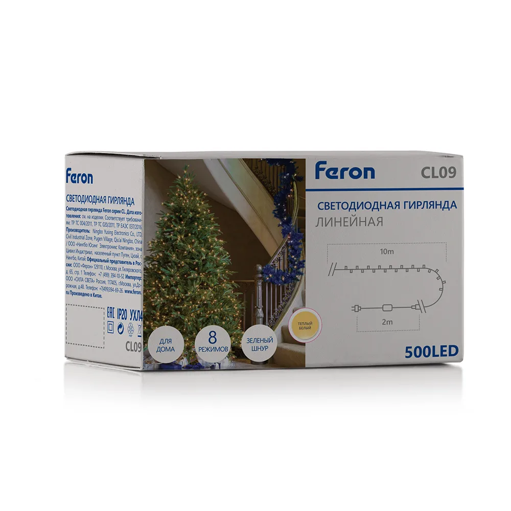 FERON Светодиодная гирлянда Кластер CL09 линейная 10м + 2м 230V 2700К, c питанием от сети, зеленый шнур FERON Светодиодная гирлянда Кластер CL09 линейная 10м + 2м 230V 2700К, c питанием от сети, зеленый шнур