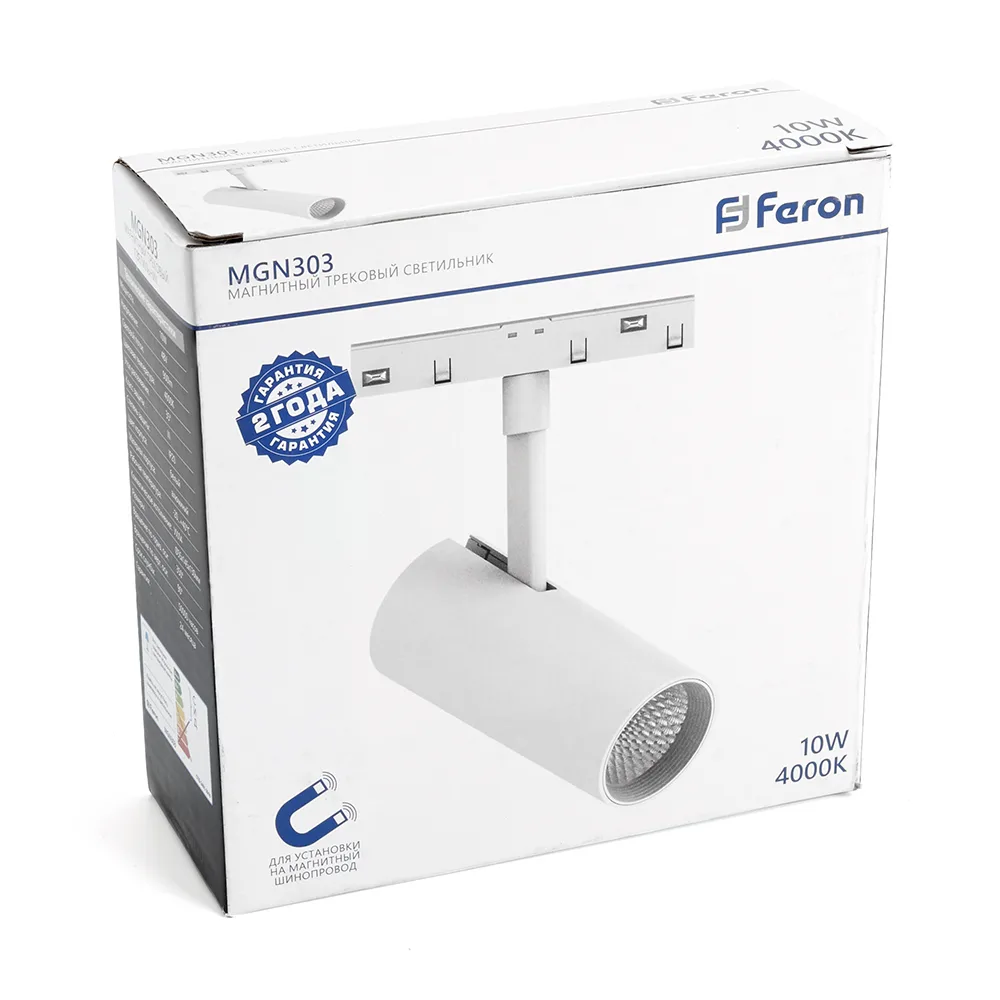 FERON Светильник светодиодный MGN303 трековый низковольтный 10W, 900 Lm, 4000К, 35 градусов, белый Артикул 41945 FERON Светильник светодиодный MGN303 трековый низковольтный 10W, 900 Lm, 4000К, 35 градусов, белый Артикул 41945