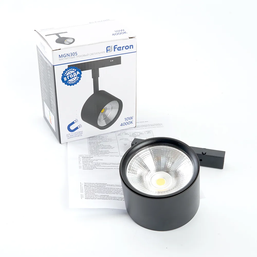 FERON Светильник светодиодный MGN305 трековый низковольтный 10W, 900 Lm, 4000К, 90 градусов, черный Артикул 41953 FERON Светильник светодиодный MGN305 трековый низковольтный 10W, 900 Lm, 4000К, 90 градусов, черный Артикул 41953