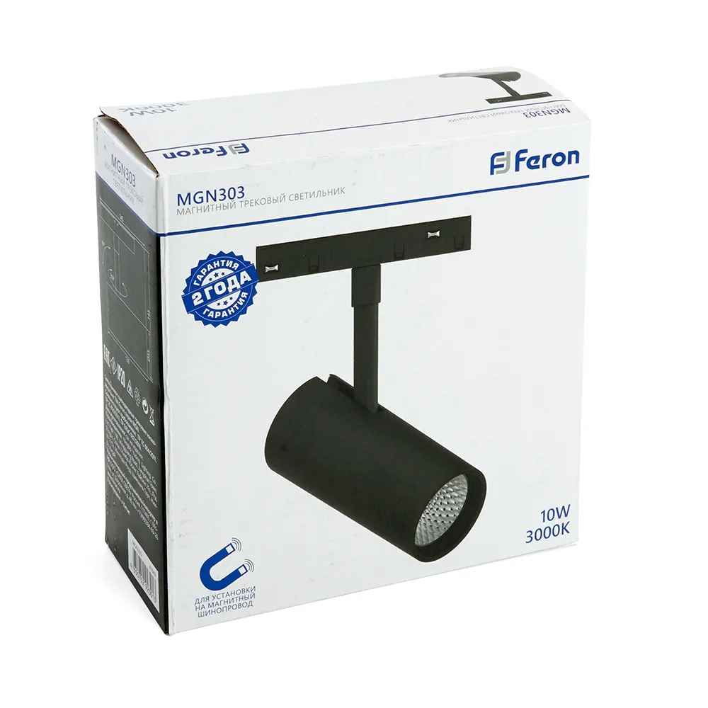 FERON Светильник светодиодный MGN303 трековый низковольтный 10W, 900 Lm, 3000К, 35 градусов, черный Артикул 41949 FERON Светильник светодиодный MGN303 трековый низковольтный 10W, 900 Lm, 3000К, 35 градусов, черный Артикул 41949