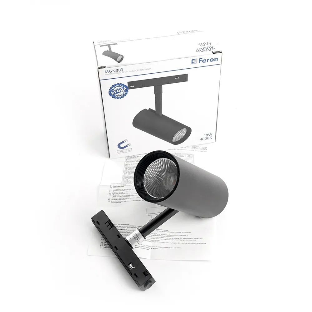 FERON Светильник светодиодный MGN303 трековый низковольтный 10W, 900 Lm, 4000К, 35 градусов, черный Артикул 41946 FERON Светильник светодиодный MGN303 трековый низковольтный 10W, 900 Lm, 4000К, 35 градусов, черный Артикул 41946