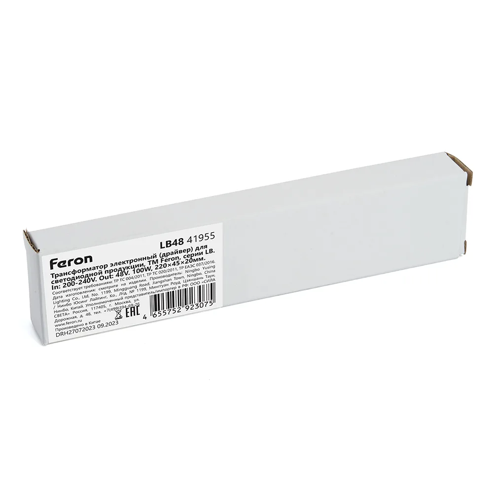 FERON Трансформатор электронный для трековых светильников 100W 48V (драйвер), LB48 Артикул 41955 FERON Трансформатор электронный для трековых светильников 100W 48V (драйвер), LB48 Артикул 41955