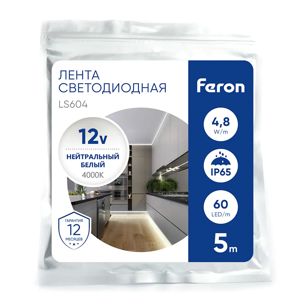 FERON Светодиодная LED лента LS604, 60SMD(2835)/m 4.8W/m 12V IP65 5m, 4000К Артикул 48219 FERON Светодиодная LED лента LS604, 60SMD(2835)/m 4.8W/m 12V IP65 5m, 4000К Артикул 48219