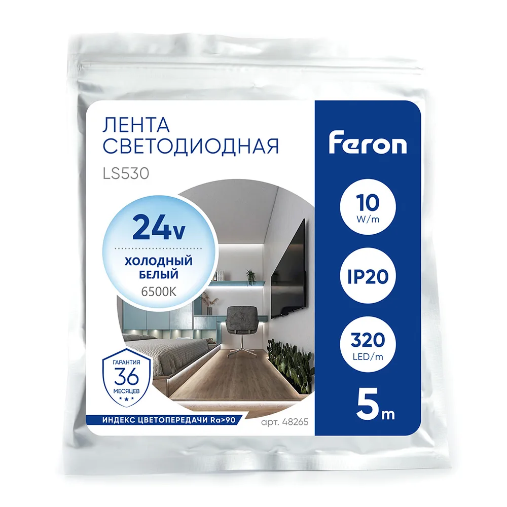 FERON Светодиодная COB лента LS530, 320SMD(2110)/м 10Вт/м 24V 5000*8*1.8мм 6500К IP20 FERON Светодиодная COB лента LS530, 320SMD(2110)/м 10Вт/м 24V 5000*8*1.8мм 6500К IP20