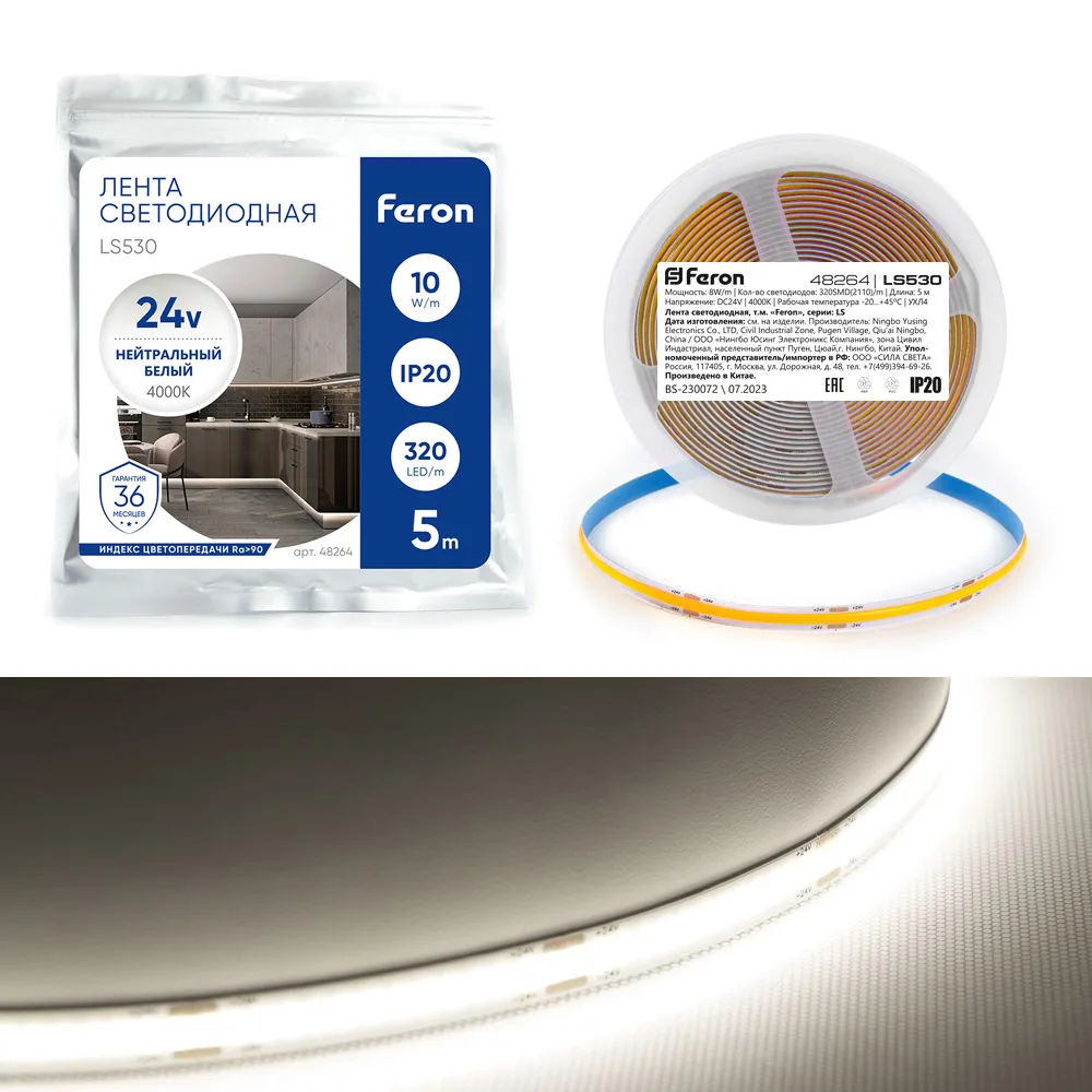 FERON Светодиодная COB лента LS530, 320SMD(2110)/м 10Вт/м 24V 5000*8*1.8мм 4000К IP20 FERON Светодиодная COB лента LS530, 320SMD(2110)/м 10Вт/м 24V 5000*8*1.8мм 4000К IP20