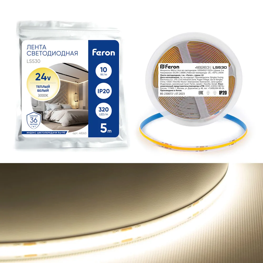 FERON Светодиодная COB лента LS530, 320SMD(2110)/м 10Вт/м 24V 5000*8*1.8мм 3000К IP20 FERON Светодиодная COB лента LS530, 320SMD(2110)/м 10Вт/м 24V 5000*8*1.8мм 3000К IP20