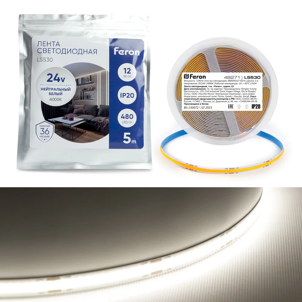 FERON Светодиодная COB лента LS530, 480SMD(2110)/м 12Вт/м 24V 5000*10*1.8мм 4000К IP20 FERON Светодиодная COB лента LS530, 480SMD(2110)/м 12Вт/м 24V 5000*10*1.8мм 4000К IP20