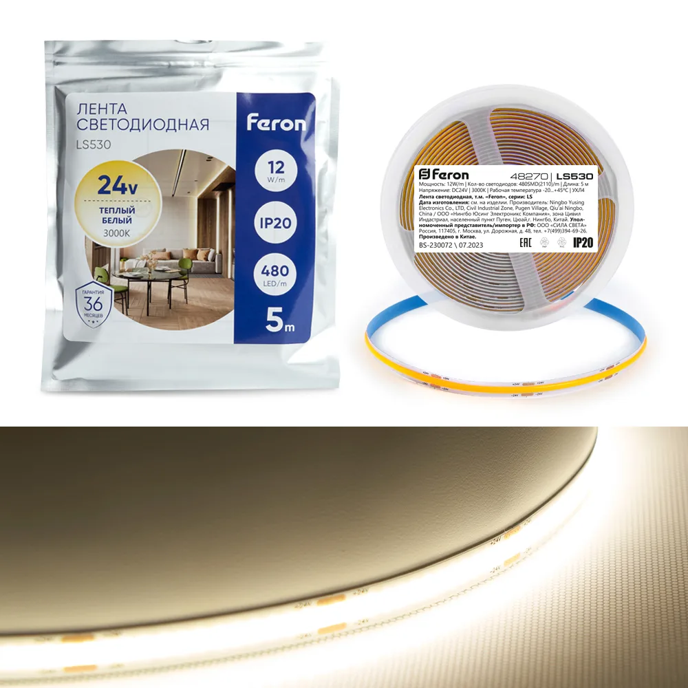 FERON Светодиодная COB лента LS530, 480SMD(2110)/м 12Вт/м 24V 5000*10*1.8мм 3000К IP20 FERON Светодиодная COB лента LS530, 480SMD(2110)/м 12Вт/м 24V 5000*10*1.8мм 3000К IP20