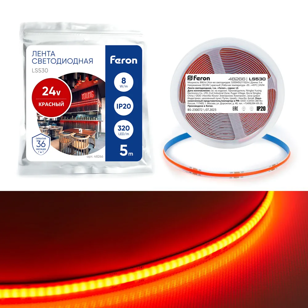 FERON Светодиодная COB лента LS530 320SMD(2110) 8Вт/м 24V 5000*8*1,8мм IP20, красный FERON Светодиодная COB лента LS530 320SMD(2110) 8Вт/м 24V 5000*8*1,8мм IP20, красный