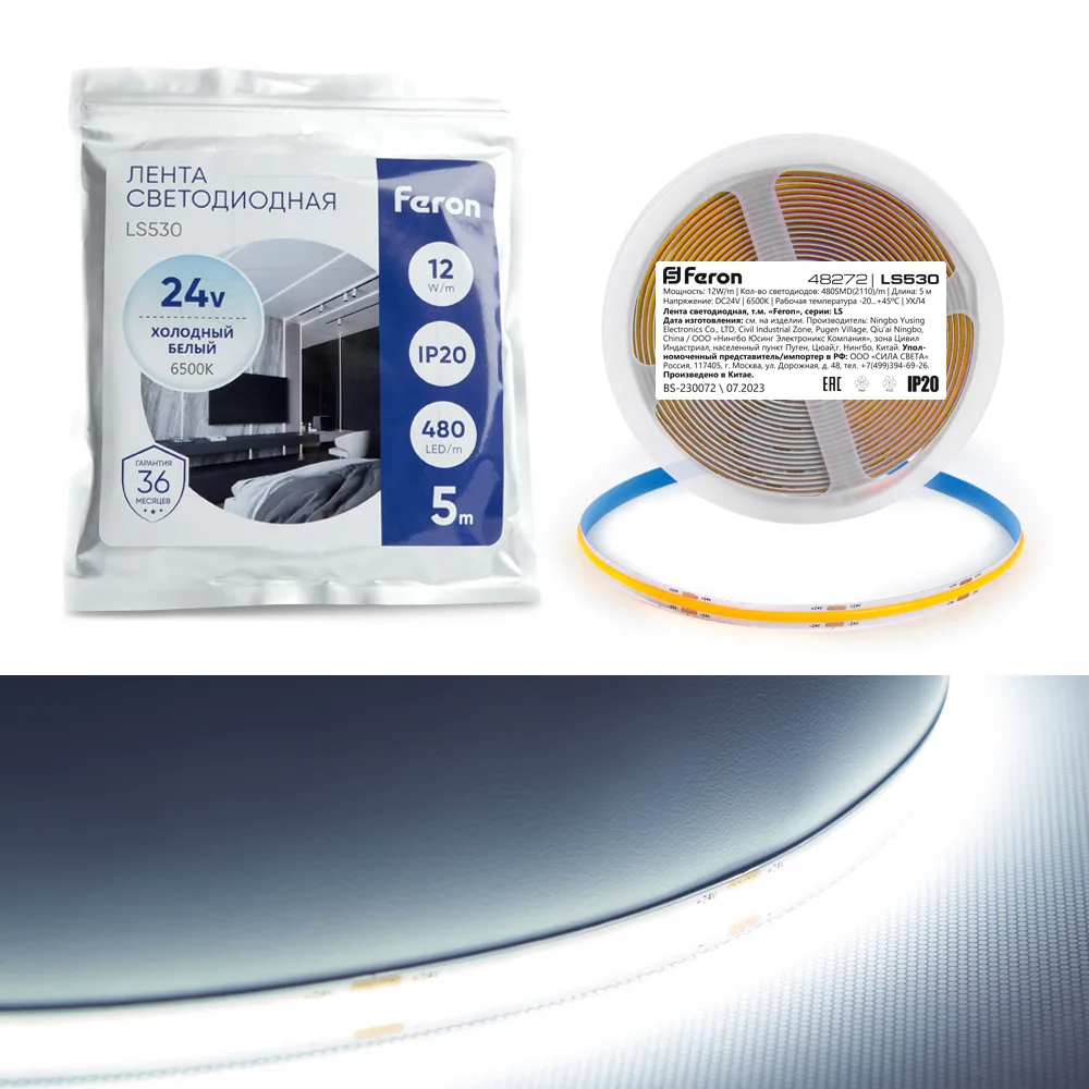 FERON Светодиодная COB лента LS530, 480SMD(2110)/м 12Вт/м 24V 5000*10*1.8мм 6500К FERON Светодиодная COB лента LS530, 480SMD(2110)/м 12Вт/м 24V 5000*10*1.8мм 6500К
