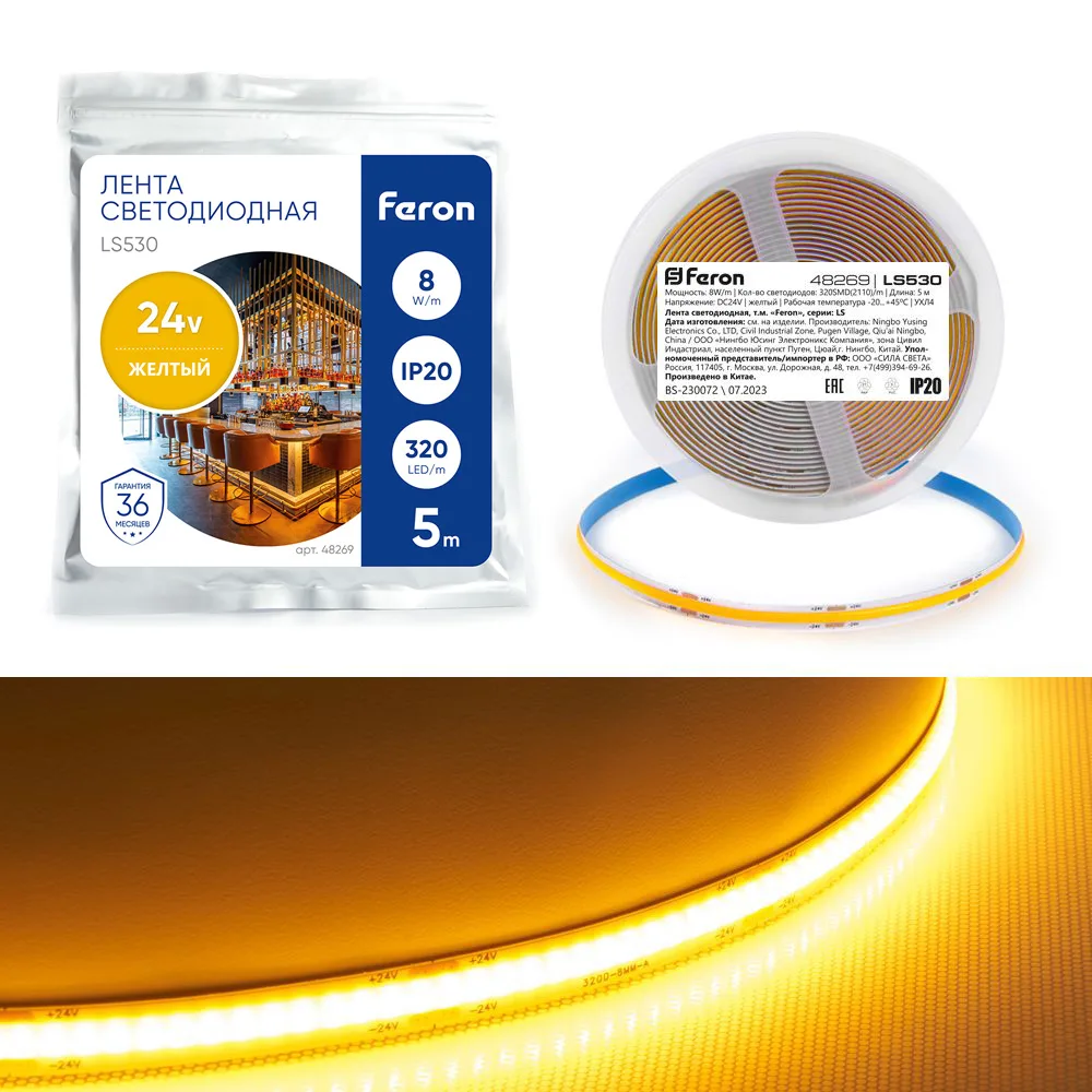FERON Светодиодная COB лента LS530 320SMD(2110) 8Вт/м 24V 5000*8*1.8мм IP20, желтый FERON Светодиодная COB лента LS530 320SMD(2110) 8Вт/м 24V 5000*8*1.8мм IP20, желтый