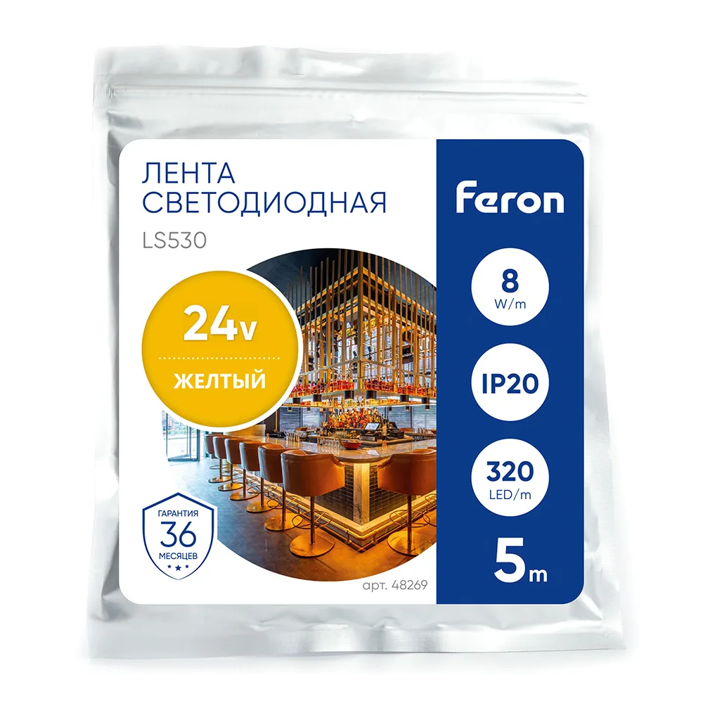 FERON Светодиодная COB лента LS530 320SMD(2110) 8Вт/м 24V 5000*8*1.8мм IP20, желтый FERON Светодиодная COB лента LS530 320SMD(2110) 8Вт/м 24V 5000*8*1.8мм IP20, желтый
