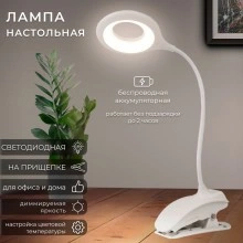 Светодиодный настольный светильник с USB проводом и аккумулятором, 2,5Вт, с регулировкой цветовой температуры 2700-6500К, 450*125*65мм, DEA6097 48160