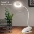 Светодиодный настольный светильник с USB проводом и аккумулятором, 2,5Вт, с регулировкой цветовой температуры 2700-6500К, 450*125*65мм, DEA6097 48160 Светодиодный настольный светильник с USB проводом и аккумулятором, 2,5Вт, с регулировкой цветовой температуры 2700-6500К, 450*125*65мм, DEA6097 48160