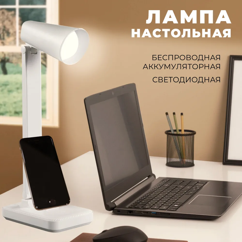 FERON Светодиодный настольный светильник с USB проводом и аккумулятором 2Вт, с регулировкой цветовой температуры 2700-6500К, размер 450*125*65мм, DEA6140 48162 FERON Светодиодный настольный светильник с USB проводом и аккумулятором 2Вт, с регулировкой цветовой температуры 2700-6500К, размер 450*125*65мм, DEA6140 48162