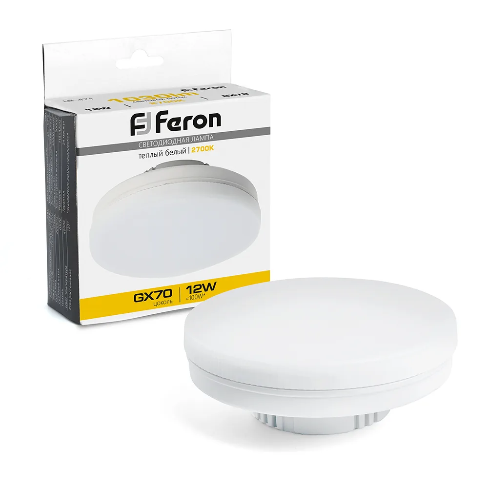 Лампа светодиодная FERON LB-471 GX70 12W 175-265V 2700K 48300