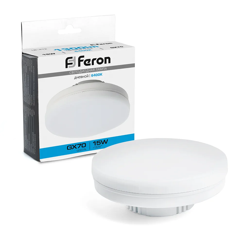 Лампа светодиодная FERON LB-472 GX70 15W 175-265V 6400K 48305