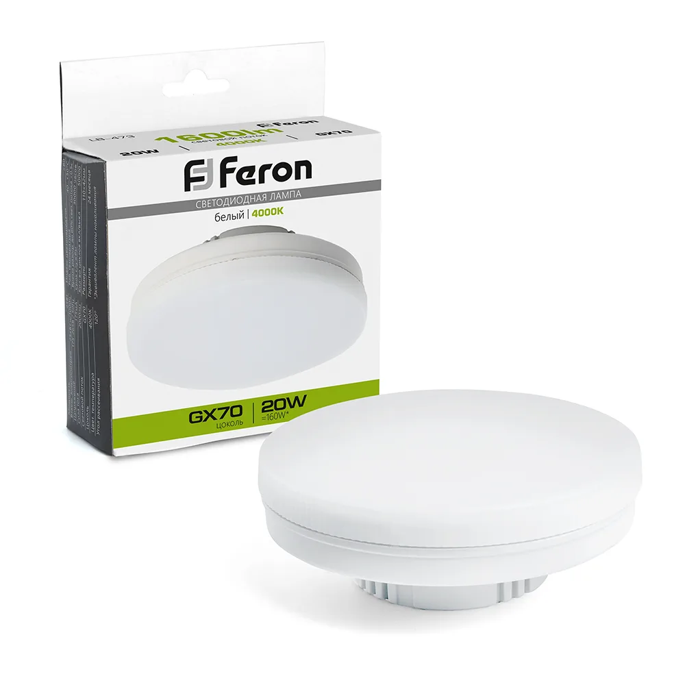 FERON Лампа светодиодная LB-473 GX70 20W 175-265V 4000K 48307 FERON Лампа светодиодная LB-473 GX70 20W 175-265V 4000K 48307
