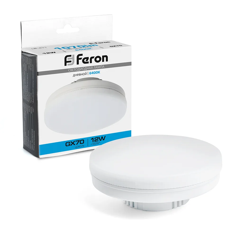 FERON Лампа светодиодная LB-471 GX70 12W 175-265V 6400K 48302 FERON Лампа светодиодная LB-471 GX70 12W 175-265V 6400K 48302