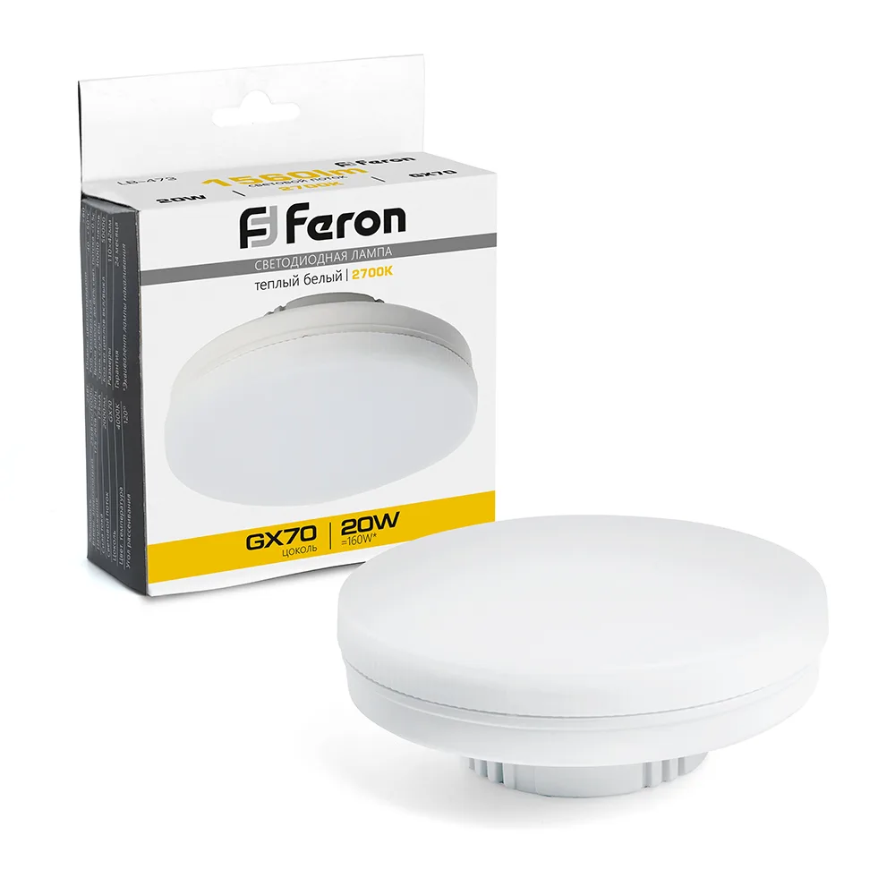 FERON Лампа светодиодная LB-473 GX70 20W 175-265V 2700K 48306 FERON Лампа светодиодная LB-473 GX70 20W 175-265V 2700K 48306