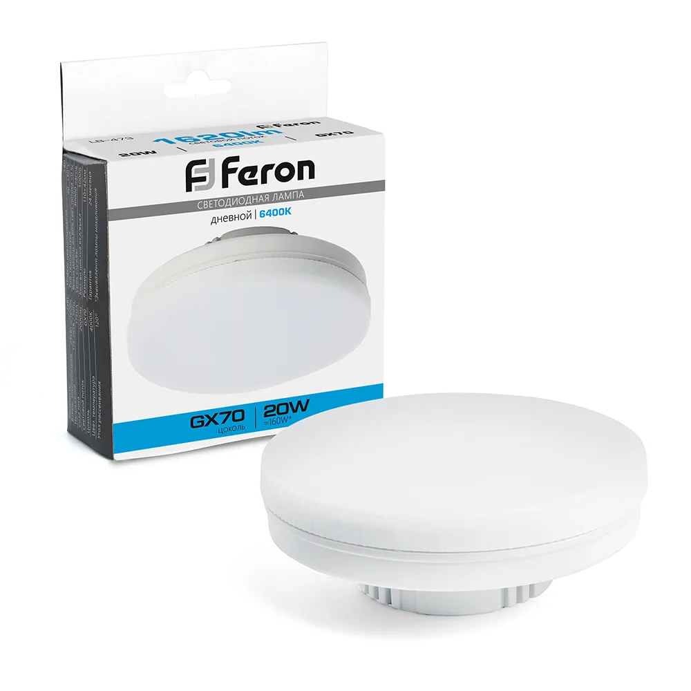 FERON Лампа светодиодная LB-473 GX70 20W 175-265V 6400K 48308 FERON Лампа светодиодная LB-473 GX70 20W 175-265V 6400K 48308