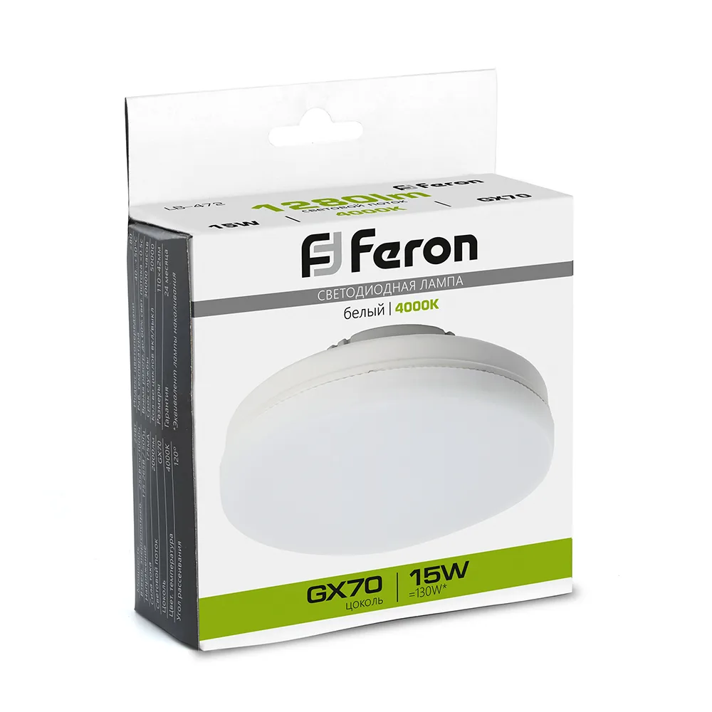 FERON Лампа светодиодная LB-472 GX70 15W 175-265V 4000K 48304 FERON Лампа светодиодная LB-472 GX70 15W 175-265V 4000K 48304