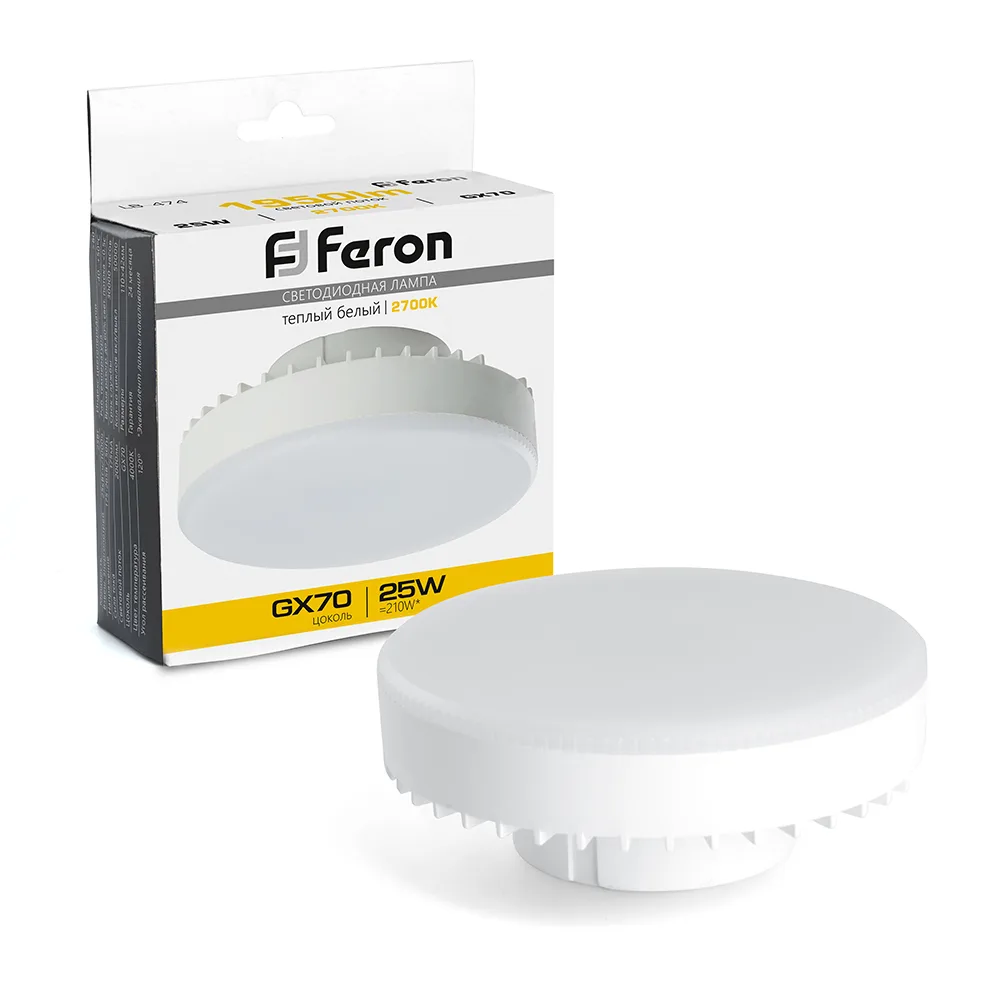 Лампа светодиодная FERON LB-474 GX70 25W 175-265V 2700K 38268