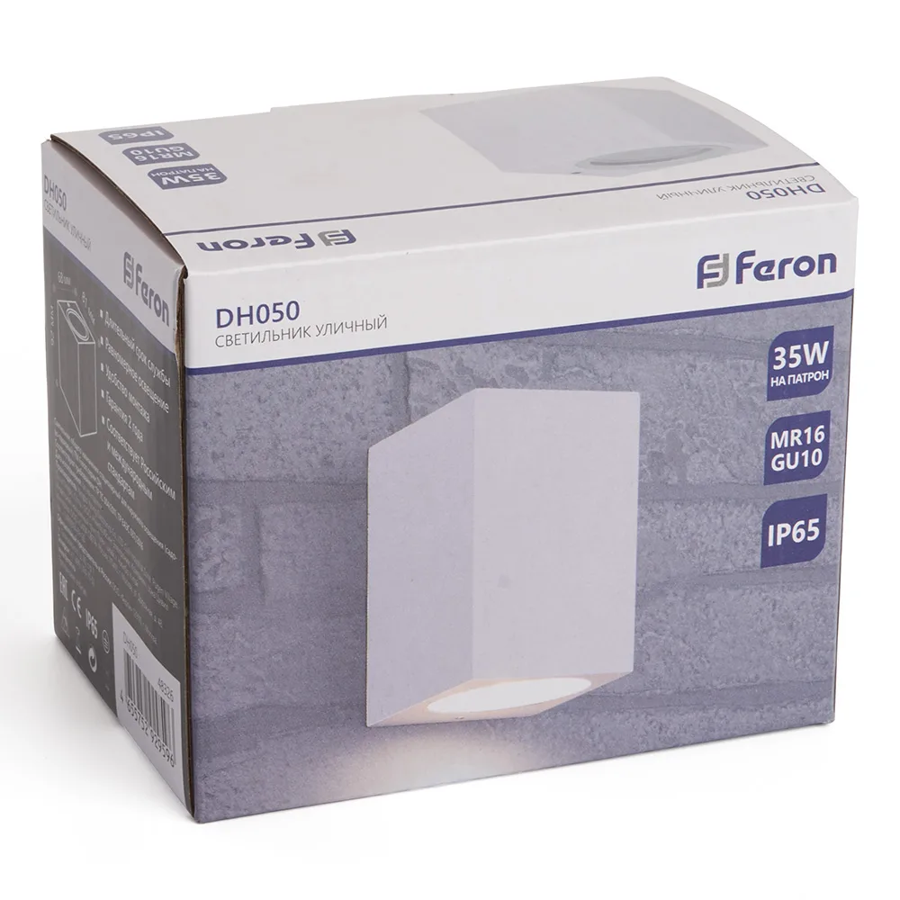 FERON Светильник садово-парковый DH050,на стену, GU10 230V, белый 48326 FERON Светильник садово-парковый DH050,на стену, GU10 230V, белый 48326