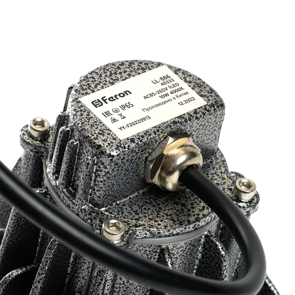 FERON Светодиодный светильник ландшафтно-архитектурный LL-886 85-265V 10W 4000K IP65 48333 FERON Светодиодный светильник ландшафтно-архитектурный LL-886 85-265V 10W 4000K IP65 48333