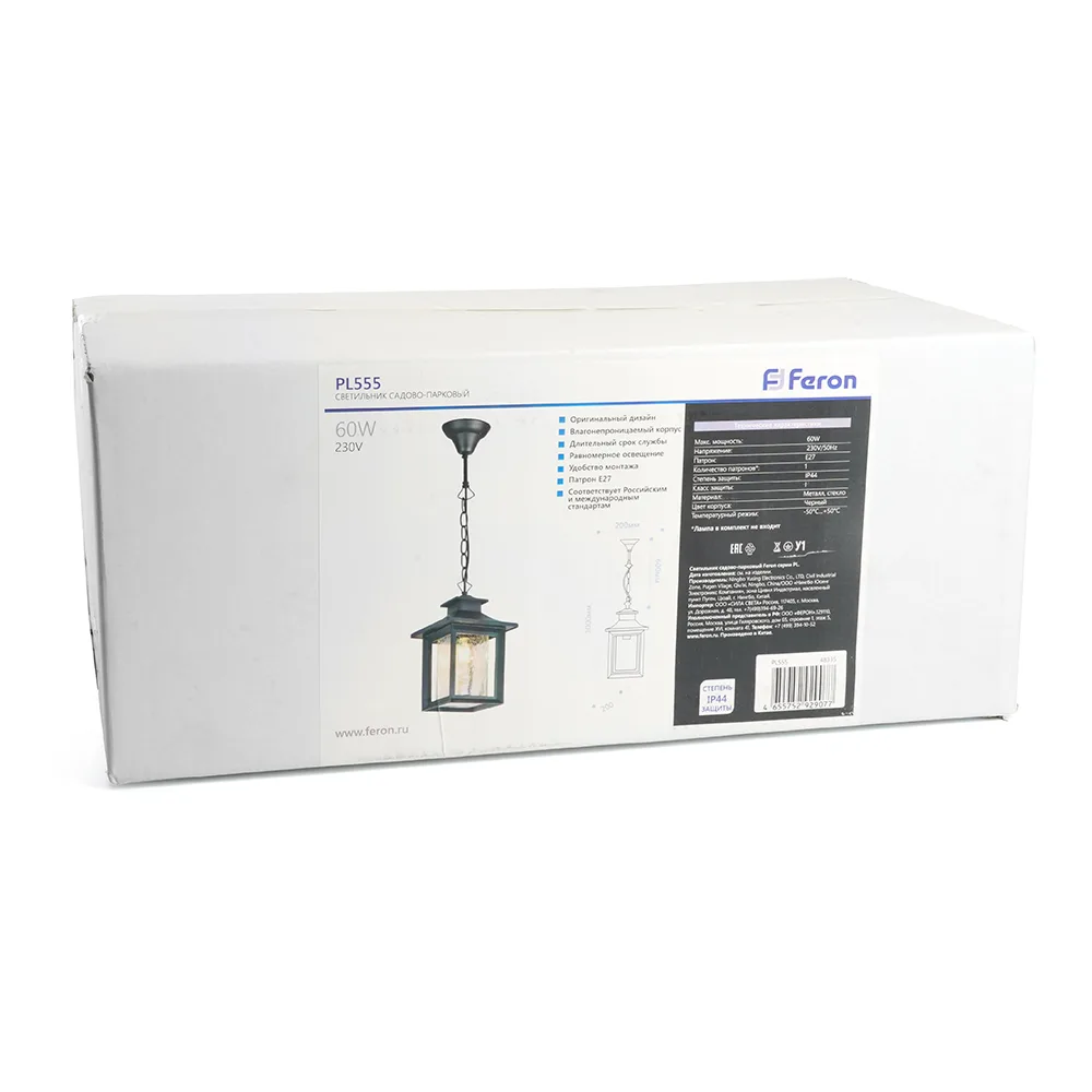 FERON Светильник садово-парковый PL555 на цепочке 60W E27 230V, черный 48335 FERON Светильник садово-парковый PL555 на цепочке 60W E27 230V, черный 48335