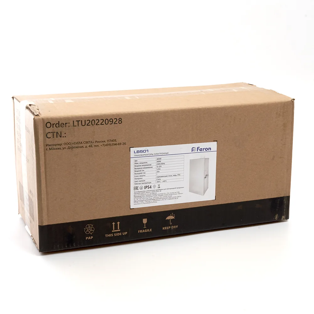 FERON Трансформатор LB501 вход 230V AC выход AC12-25V 300W 48369 FERON Трансформатор LB501 вход 230V AC выход AC12-25V 300W 48369