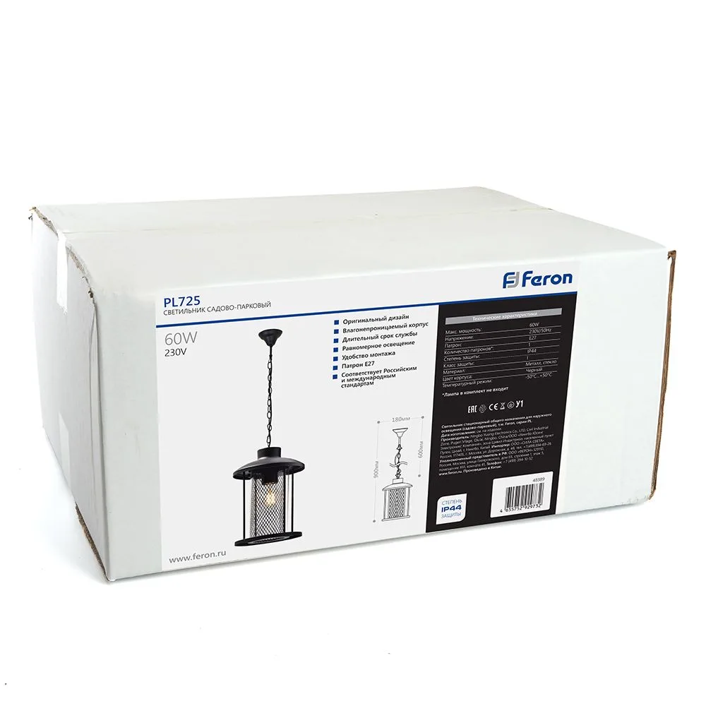 FERON Светильник садово-парковый PL725 на цепочке 60W E27 230V, черный 48389 FERON Светильник садово-парковый PL725 на цепочке 60W E27 230V, черный 48389