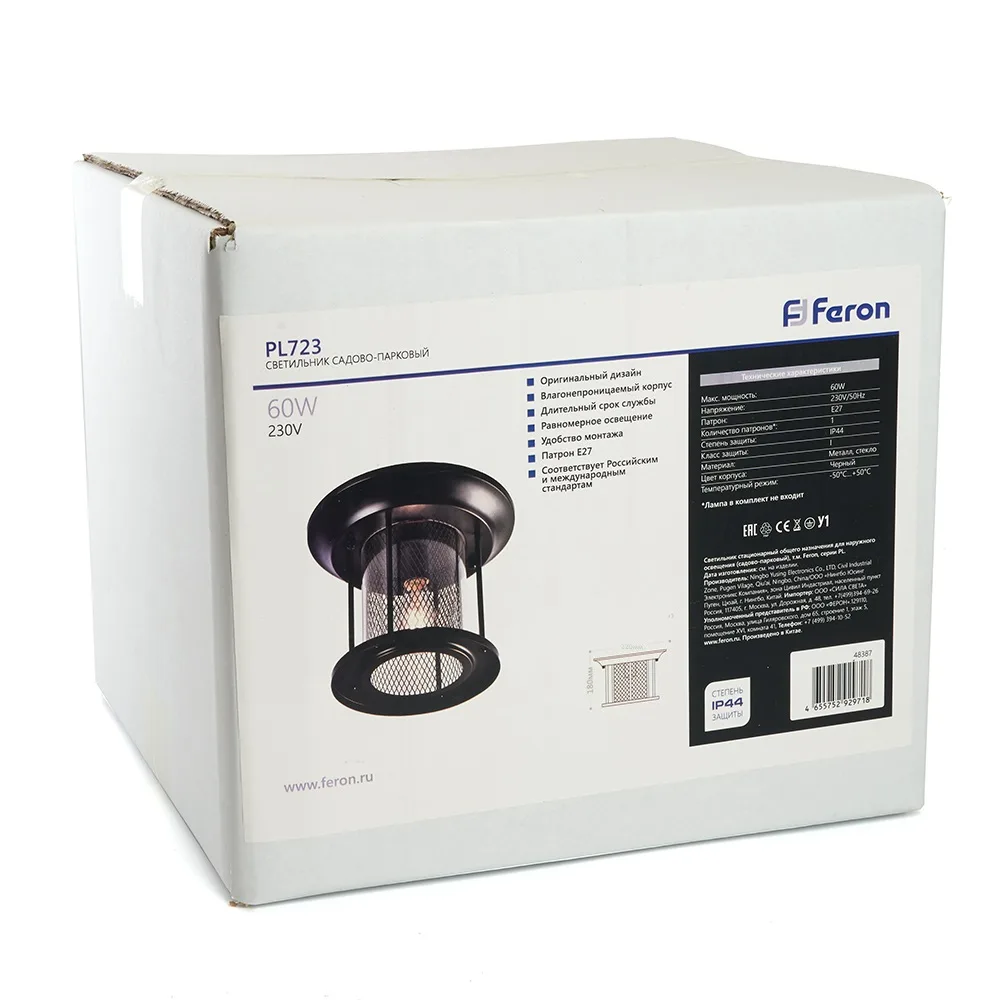 FERON Светильник садово-парковый PL723 на потолок 60W E27 230V, черный 48387 FERON Светильник садово-парковый PL723 на потолок 60W E27 230V, черный 48387