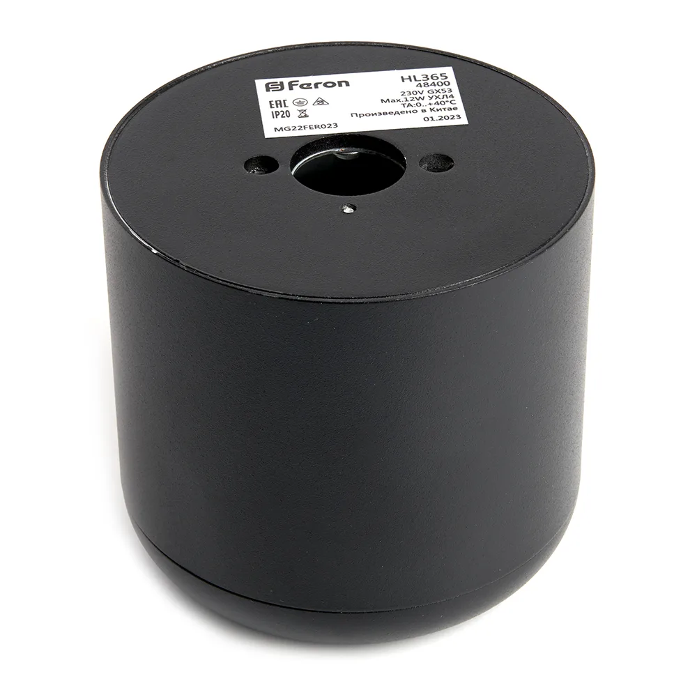 FERON Светильник потолочный HL365 Barrel ECHO 12W, 230V, GX53, чёрный, с антибликовой сеточкой 48400 FERON Светильник потолочный HL365 Barrel ECHO 12W, 230V, GX53, чёрный, с антибликовой сеточкой 48400
