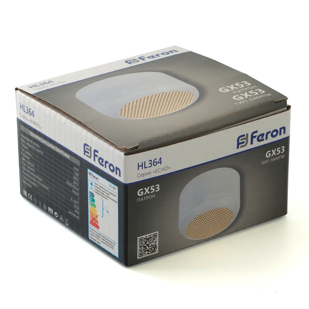 FERON Светильник потолочный HL364 Barrel ECHO 12W, 230V, GX53, белый, с антибликовой сеточкой 48399 FERON Светильник потолочный HL364 Barrel ECHO 12W, 230V, GX53, белый, с антибликовой сеточкой 48399