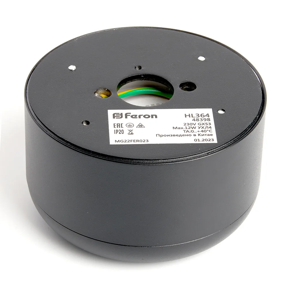 FERON Светильник потолочный HL364 Barrel ECHO 12W, 230V, GX53, чёрный, с антибликовой сеточкой 48398 FERON Светильник потолочный HL364 Barrel ECHO 12W, 230V, GX53, чёрный, с антибликовой сеточкой 48398