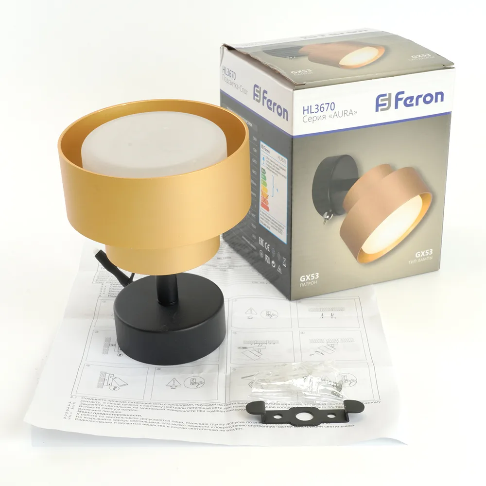 FERON Светильник настенный HL3670 AURA 12W, 230V, GX53, золото артикул 48414 FERON Светильник настенный HL3670 AURA 12W, 230V, GX53, золото артикул 48414
