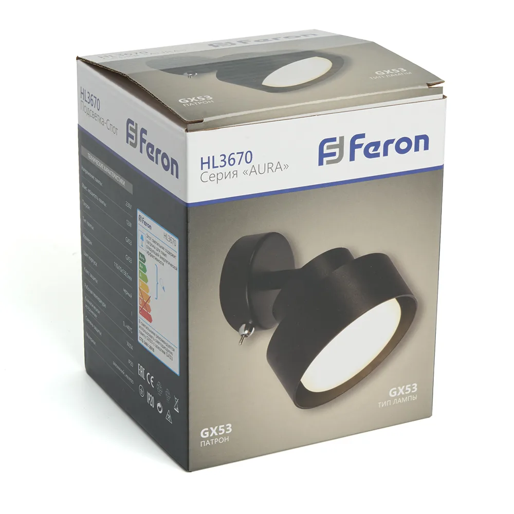 FERON Светильник HL3670 AURA 12W, 230V, GX53, чёрный артикул 48412 FERON Светильник HL3670 AURA 12W, 230V, GX53, чёрный артикул 48412