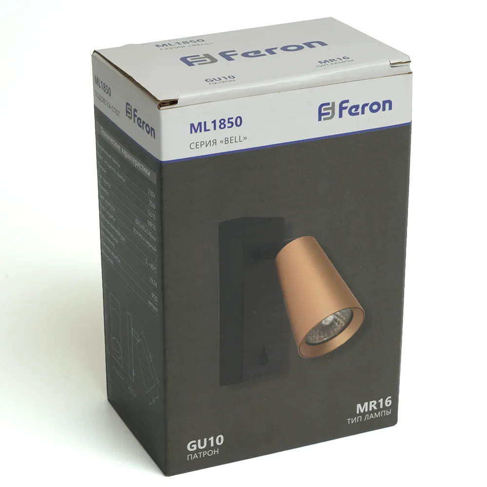 FERON Светильник ML1850 BELL, 35W, 230V, GU10, золото и чёрный артикул 48420 FERON Светильник ML1850 BELL, 35W, 230V, GU10, золото и чёрный артикул 48420