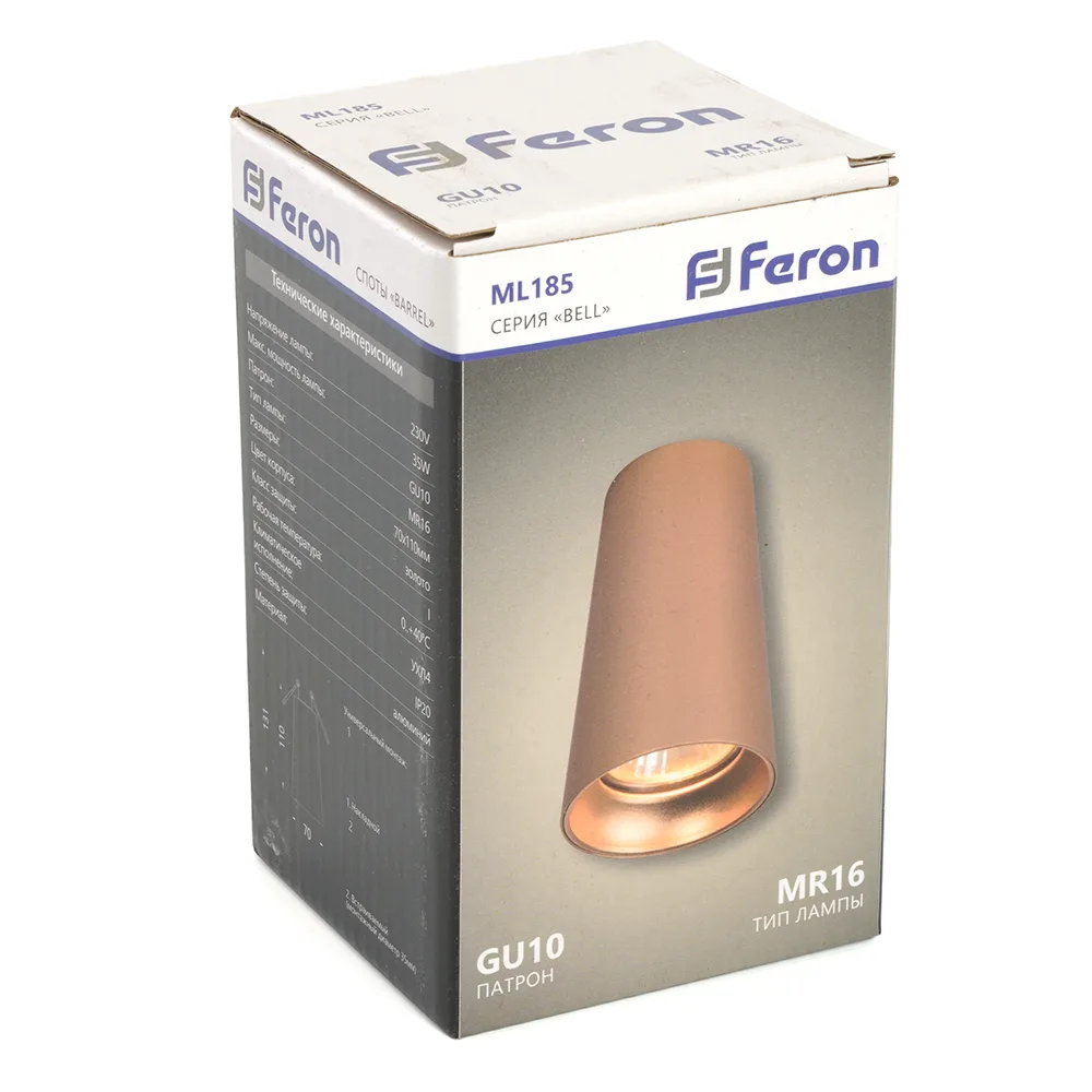 FERON Светильник потолочный ML185 Barrel BELL MR16 35W, 230V, GU10, золото 48417 FERON Светильник потолочный ML185 Barrel BELL MR16 35W, 230V, GU10, золото 48417