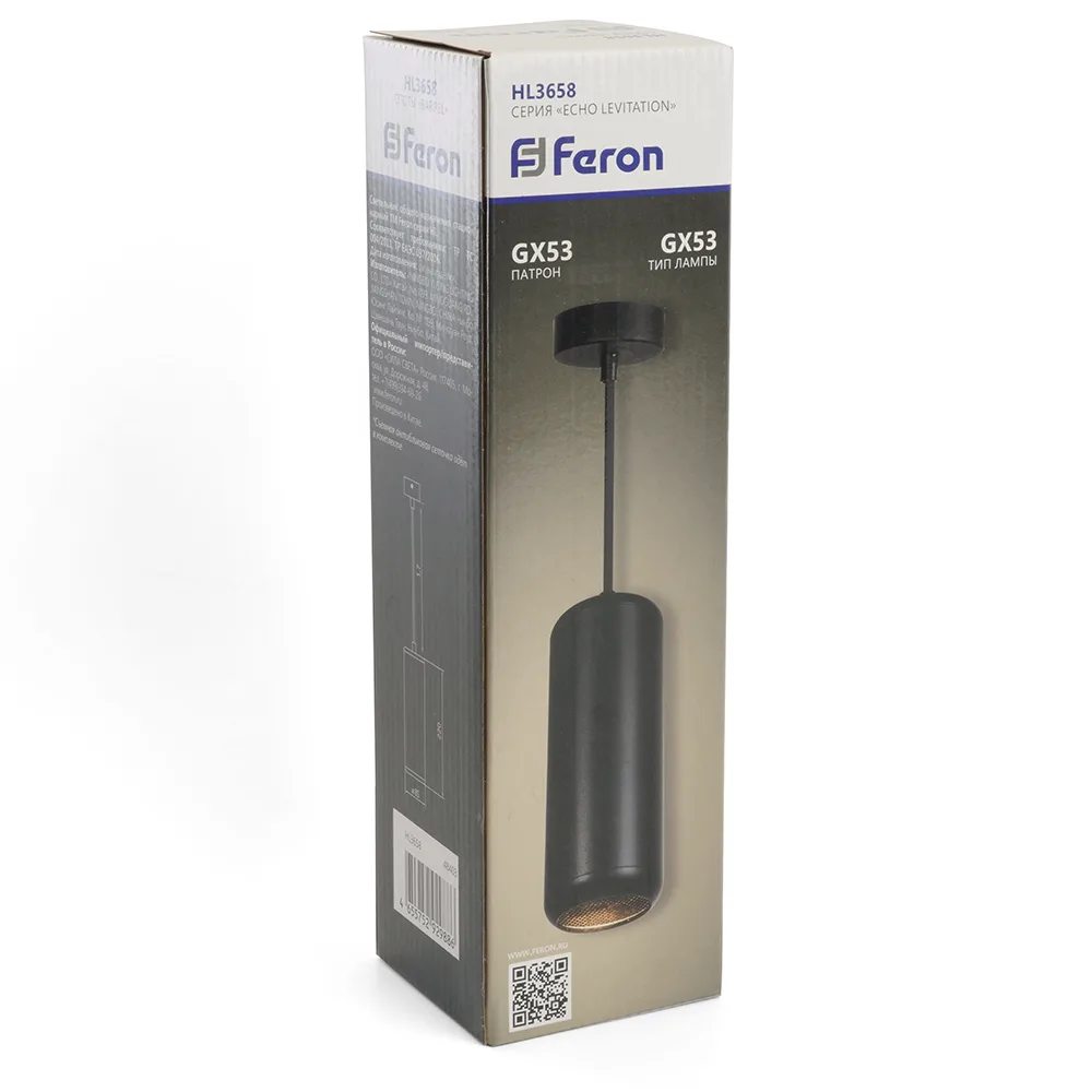 FERON Светильник потолочный HL3658 Barrel ECHO levitation 12W, 230V, GX53, чёрный, с антибликовой сеточкой, на подвесе 1,7 м 48403 FERON Светильник потолочный HL3658 Barrel ECHO levitation 12W, 230V, GX53, чёрный, с антибликовой сеточкой, на подвесе 1,7 м 48403