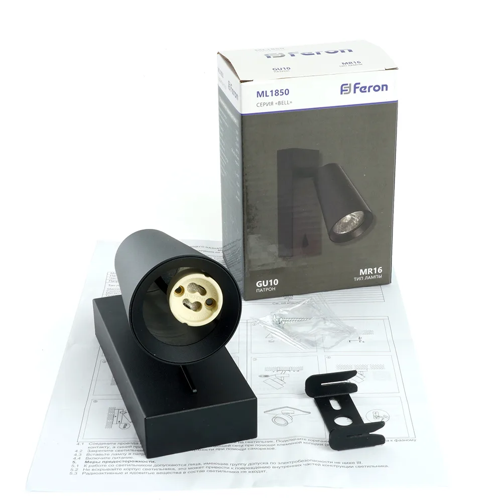 FERON Светильник ML1850 BELL 35W, 230V, GU10, чёрный артикул 48418 FERON Светильник ML1850 BELL 35W, 230V, GU10, чёрный артикул 48418